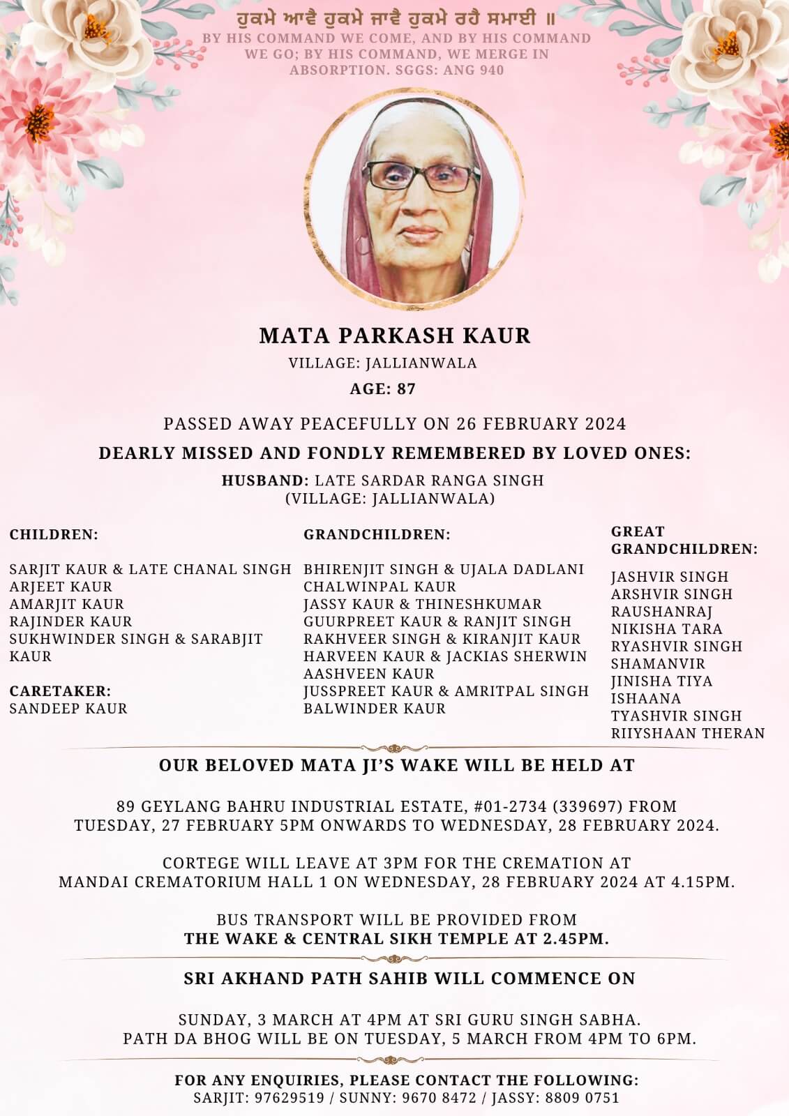 WhatsApp Image 2024 02 27 at 1.37.34 PM